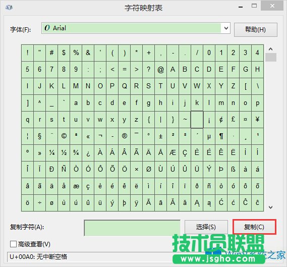 Win8.1�����հ����Q�ļ��A�ļ���