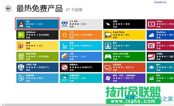 Win8�����̵��Ҳ���For�汾��QQ��ô�k��