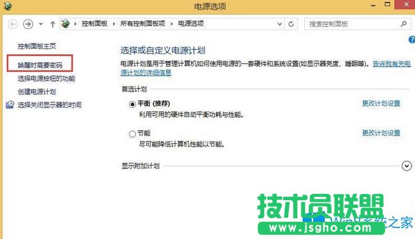 Win8�_�C̫�쌧��BIOS�M��ȥ��ô�k��