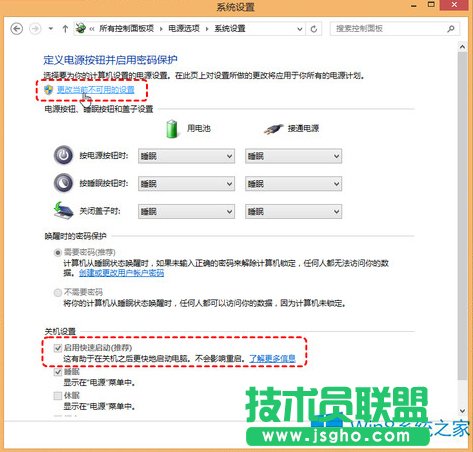 Win8�_�C̫�쌧��BIOS�M��ȥ��ô�k��