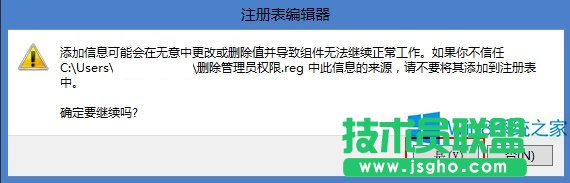 Win8.1�@ȡ��������T���޵ķ���