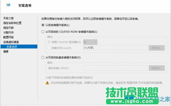 Windows8���I(y��)��ʹ��̓�M�CHpyer-V�ķ���