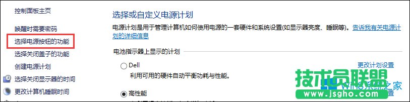 Win8��ν��ÿ��ن��ӣ�Win8�P�]���ن��ӵķ���