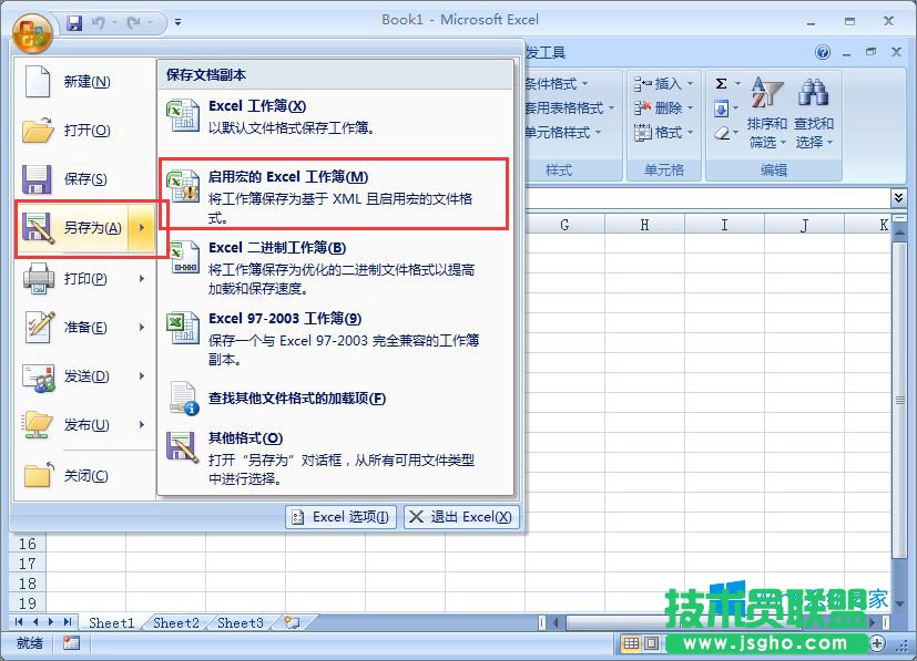Win8ϵ�y��excel��ʾ�汾̫�ߴ��_��ô�k��