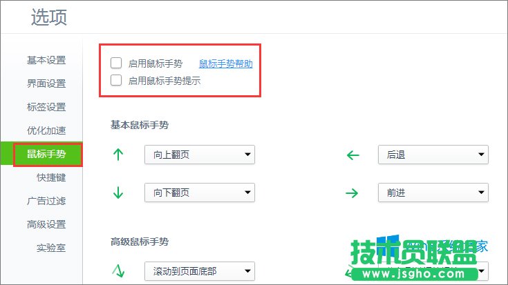 Win8ϵ�y����ô�P�]360�g�[������քݣ�