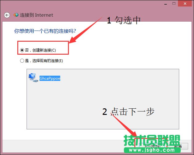 Win8��̫�W�]����ЧIP���}��ô�ޏͣ�