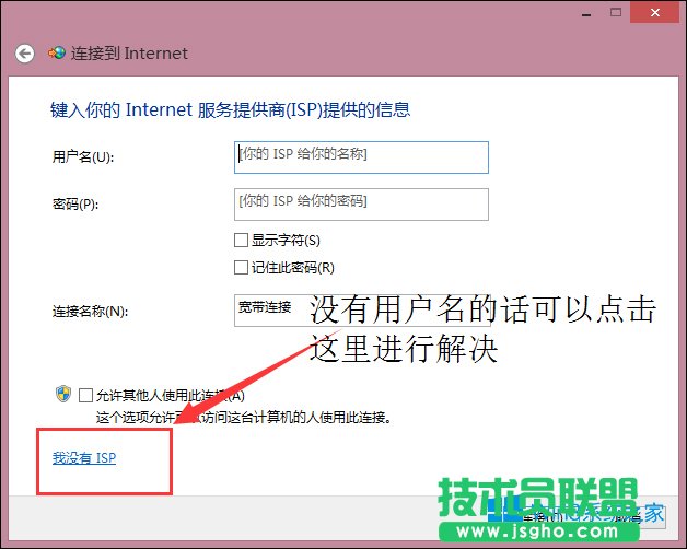 Win8��̫�W�]����ЧIP���}��ô�ޏͣ�