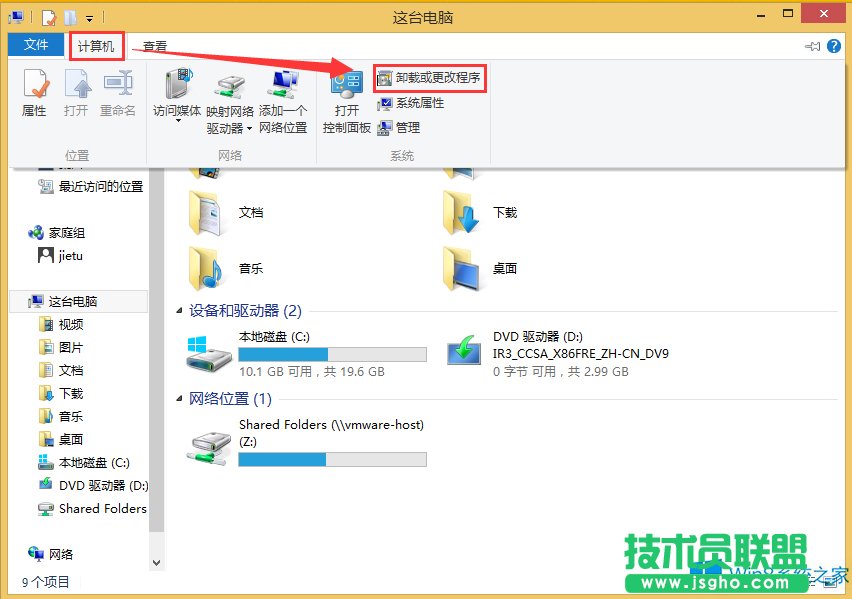 Windows8��ôж�dIE9�g�[����