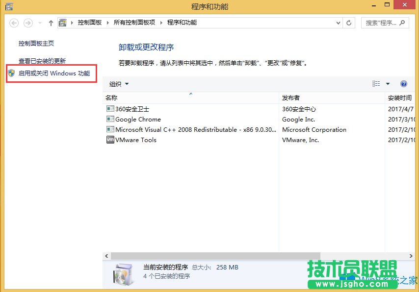 Windows8��ôж�dIE9�g�[����