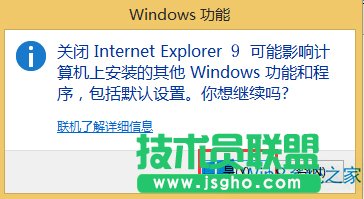 Windows8��ôж�dIE9�g�[����