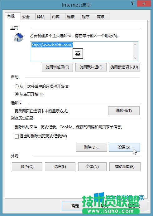 Win8ϵ�yIE�����ļ����ģ�Win8����ҵ�IE�����ļ���