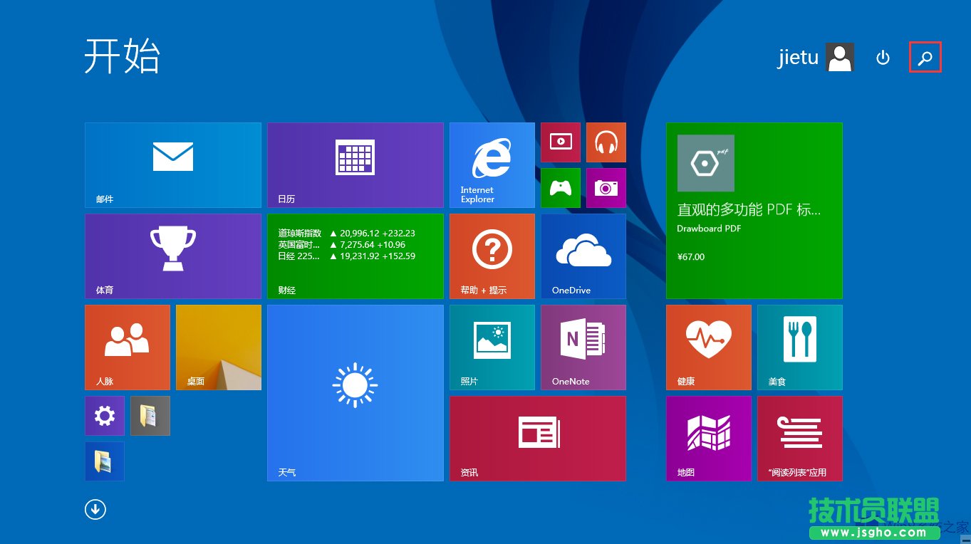 Win8�鿴���C����WIP��ַ�ķ���