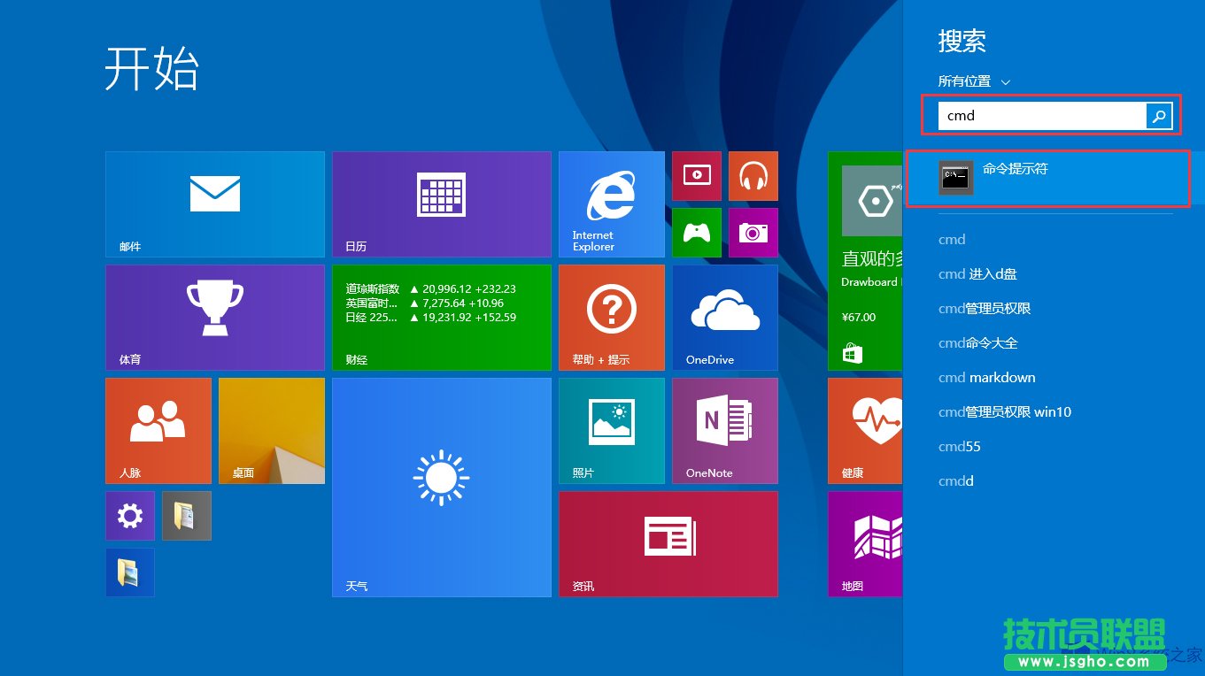 Win8�鿴���C����WIP��ַ�ķ���