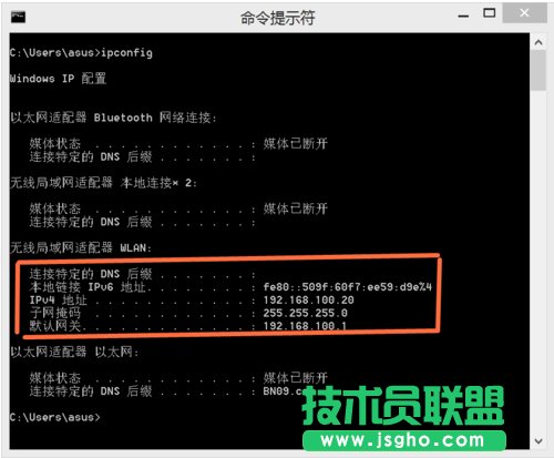 Win8�鿴���C����WIP��ַ�ķ���