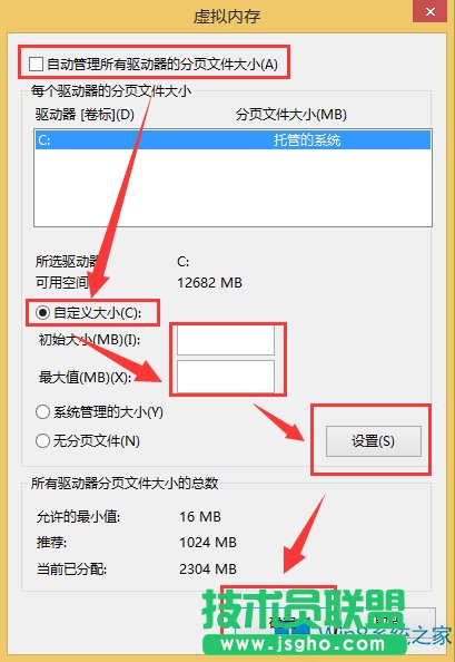 Win8ϵ�y̓�M�ȴ��O�÷���