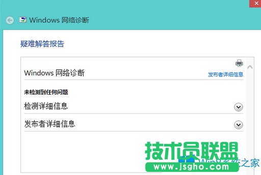 Win8ϵ�y�o���W�j�m�����@ʾδ�B����ν�Q��