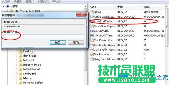 Win8�Ԅ��P�]ֹͣ푑�������ô��Q��
