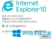 Win8ϵ�yIE11�g�[����ô������