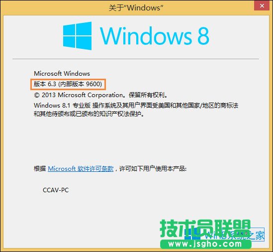 ʹ������鿴Win8ϵ�y(t��ng)�汾�ķ���