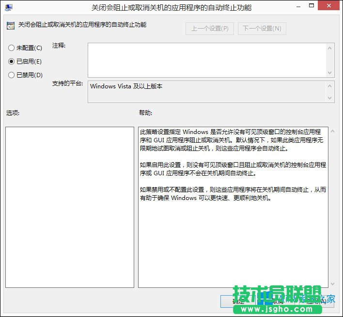 Win8��X���������P�C������ô̎����
