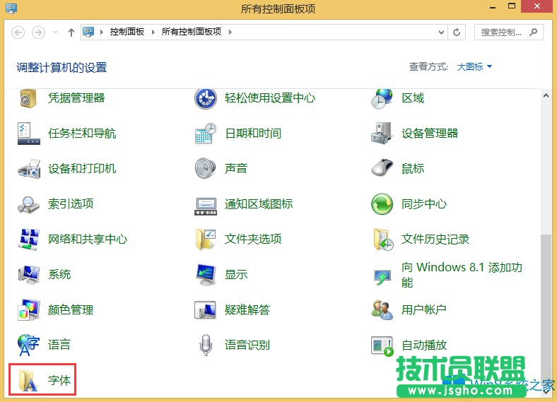 Win8ϵ�y���w�O���@ʾ�ķ���