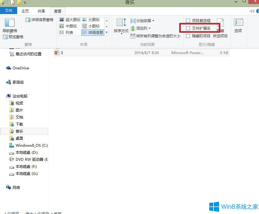Windows8.1�����[���ļ��U(ku��)չ����
