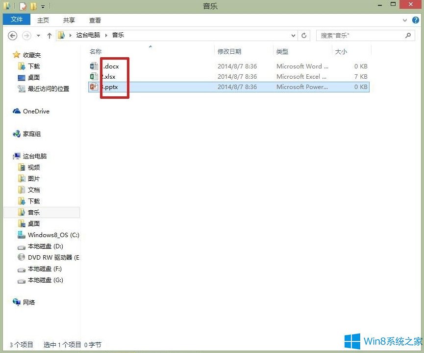 Windows8.1�����[���ļ��U(ku��)չ����