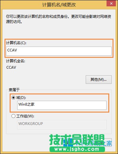 ������X�����˳���Win8��X�������¼���ķ���