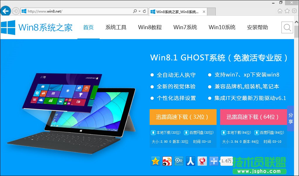 Win8 IE����δ푑���ô�k��IEδ푑��ϲ��˾W���̎����