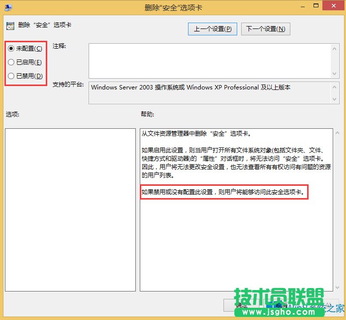 Win8�ļ��A�]�а�ȫ�x헿���ô�k��