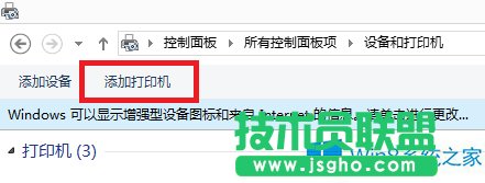 Win8.1��ô���bEpson EPL-6200L�ӣ�