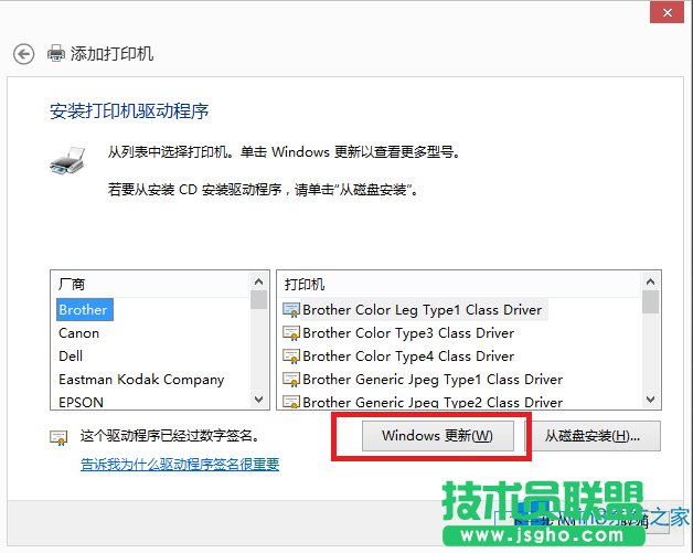 Win8.1��ô���bEpson EPL-6200L�ӣ�