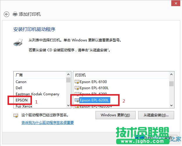 Win8.1��ô���bEpson EPL-6200L�ӣ�