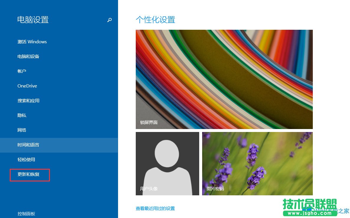 Win8�֙C(j��)���֟o(w��)���B���֙C(j��)��ô�k��