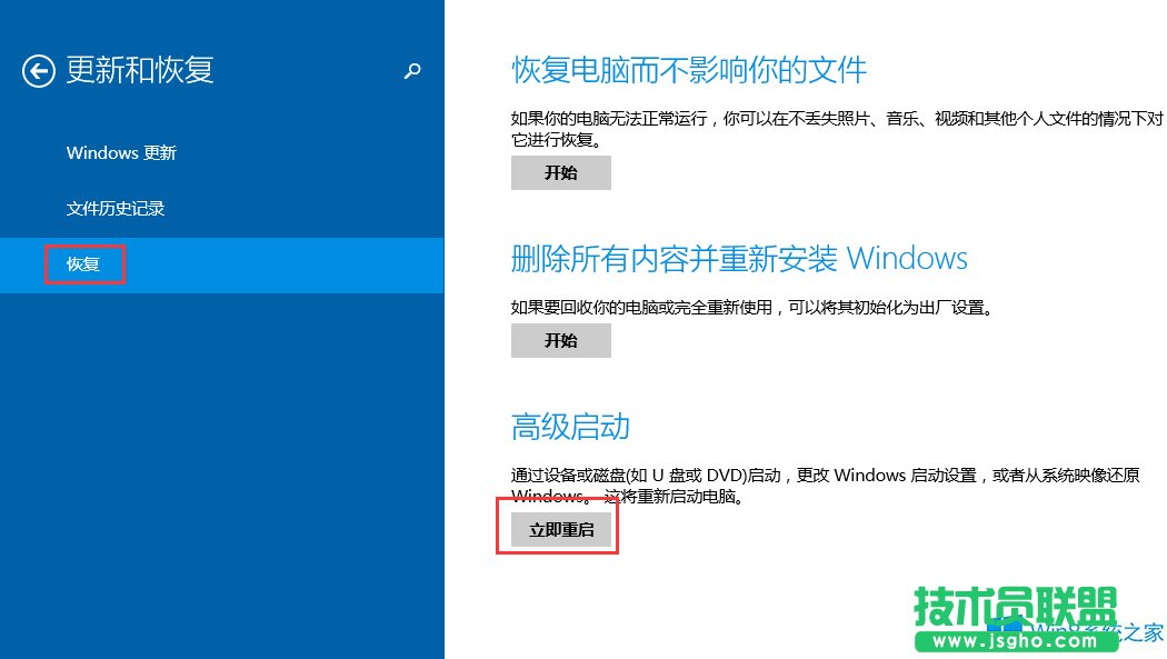 Win8�֙C(j��)���֟o(w��)���B���֙C(j��)��ô�k��