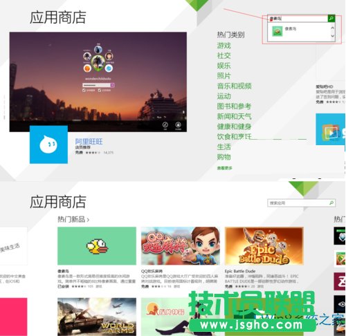 Win8.1��ô���b�����B��