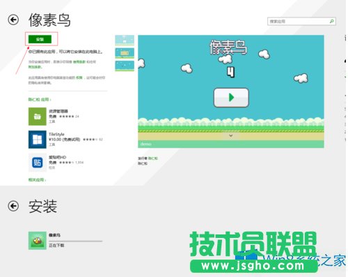 Win8.1��ô���b�����B��