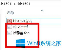 Win8ϵ�y��ô���b���w��