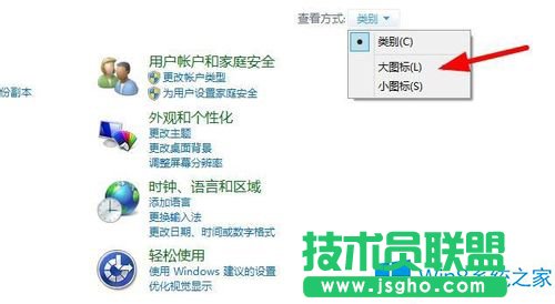 Win8ϵ�y��ô���b���w��