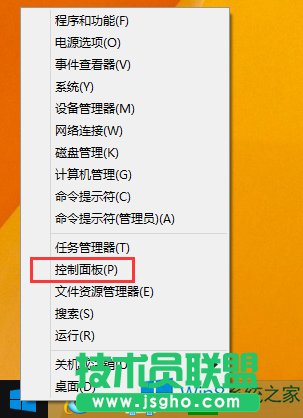 Win8.1��ô�P�]Windows Search���գ�