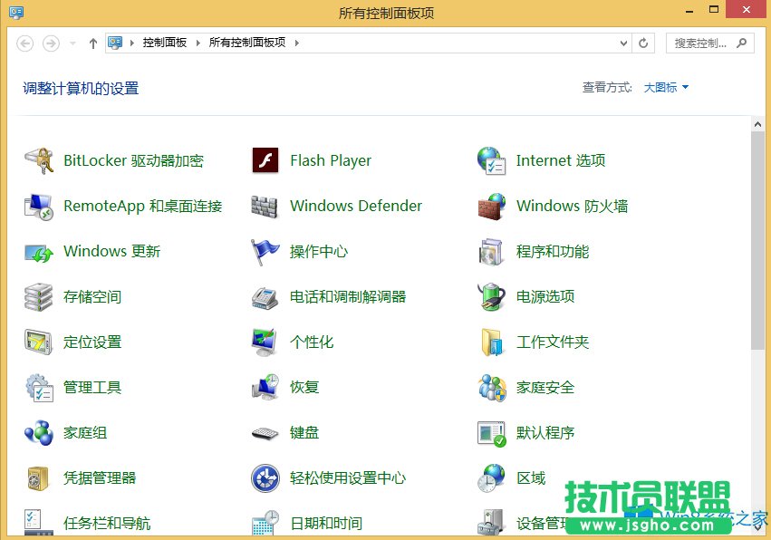 Win8.1��ô�P�]Windows Search���գ�