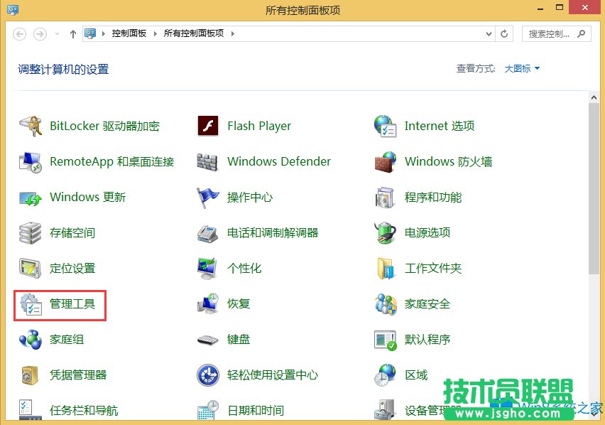 Win8.1��ô�P�]Windows Search���գ�