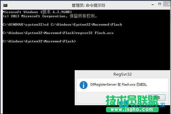 Win8ϵ�yFlash���dʧ����ô�k��Flash����P�ޏͷ���