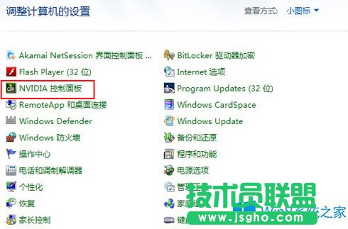 Win8�@ʾ�����Ȍ�(du��)�ȶ��O(sh��)�÷���
