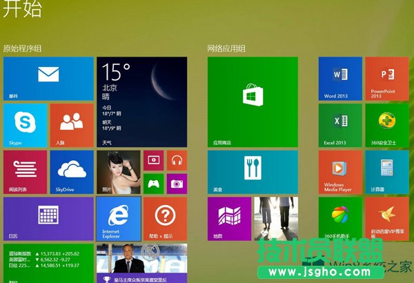 Win8ϵ�y�_�C�G����ô��Q��