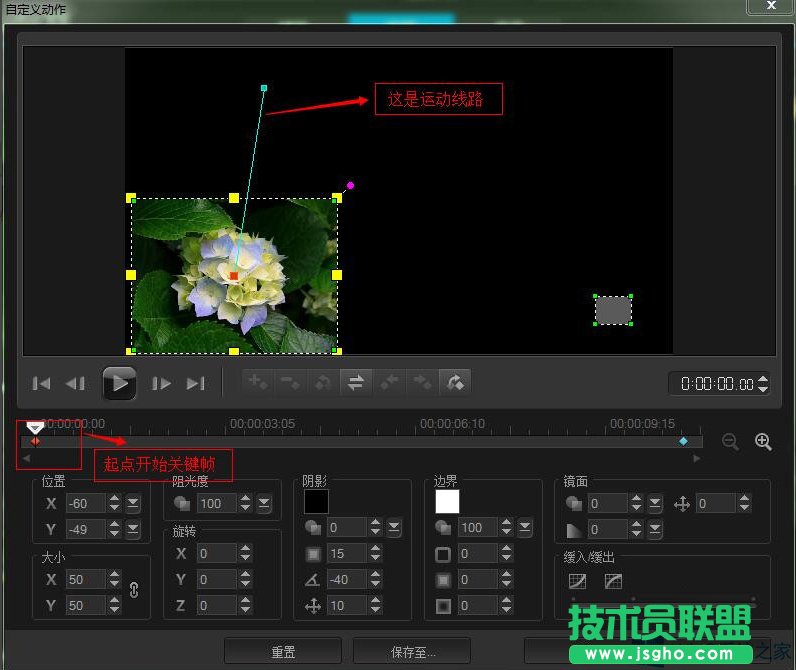 Win8����ӰX8�Զ��x�\�ӽ̳�