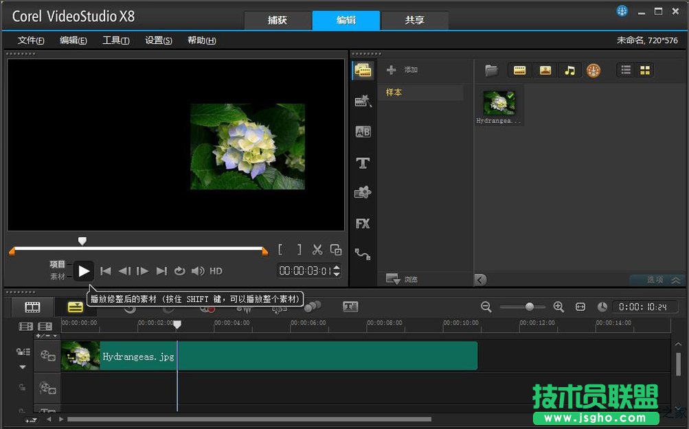 Win8����ӰX8�Զ��x�\�ӽ̳�