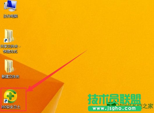 Win8ϵ�y(t��ng)360�l(w��i)ʿWiFi�����O(sh��)�÷���