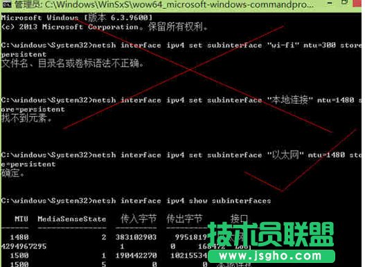Windows8��ô�޸�mtuֵ��
