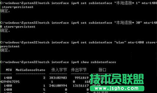 Windows8��ô�޸�mtuֵ��